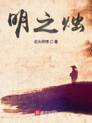 女王从末世开始