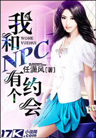 ҺnpcиԼ