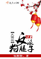 快穿:反派大佬的狗腿子