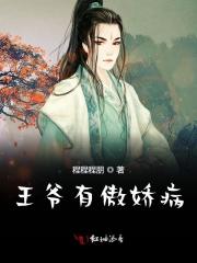 软萌娇妻,休要逃
