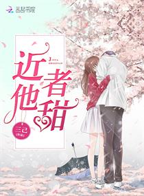 第一女战神