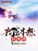 快穿妖精:男神,有点乖