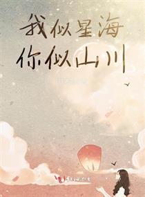 我家宿主有盛世妖颜